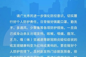 「北京新增本土感染者7例」〃北京新增本土确诊2例行动轨迹