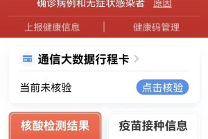 广东新增15例本土确诊︰(广东新增本土确诊15例症状5例)
