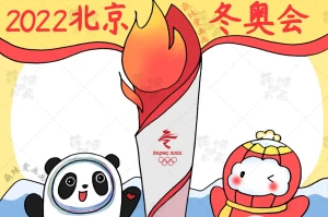 冬奥会2022年几月几号,冬奥会在2022年几月份