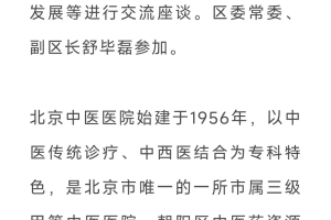 “31省份新增5例:北京2例” 31省份新增3例确诊 北京1例？