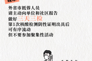 【31省新增境外输入8例/31省新增7境外输入】