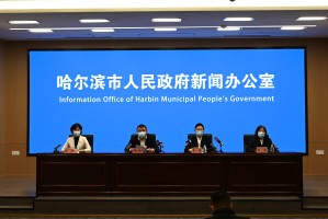 「黑龙江新增79例输入病例」〃黑龙江新增本土29例