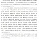 2022年11月13日河北省新增确诊5例+无症状684例