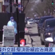 破案了!两地疫情源头查明︰(各地疫情溯源)
