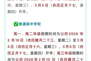 山东昨日增本土确诊16例.山东昨日新增