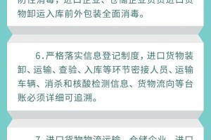 入境人员在第一入境点隔离期满后是否还需居家隔离？【国务院联防联控机制...