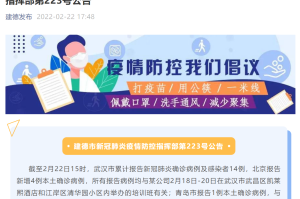 「北京9天增205例」〃北京9天新增205例都是谁?