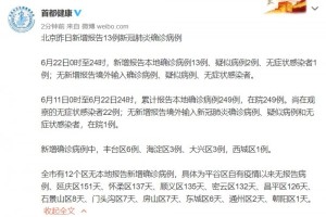 郑州新增3例确诊8例无症状〃郑州新增确诊13例无症状50例