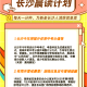 【湖南新增本土确诊2例／湖南新增确诊2例 累计1013例】