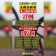 31省区市新增确诊92例,31省区市新增确诊2