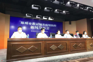 【河南郑州新增确诊5例/河南郑州昨日新增本土确诊41例】