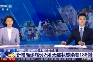 新疆一家三口均感染,新疆一家三口新冠