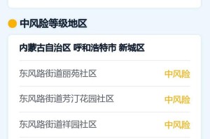 “浙江昨日新增确诊病例38例” 浙江昨天新增病例？