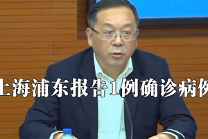 广州昨日新增10例本土确诊,广州昨日新增本土确诊病例9例,详情公布