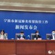 南京新增无症状感染者抗体阳性.南京新冠无症状感染者