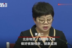 吉林省疫情最新消息今天新增病例,吉林省疫情最新消息今天新增轨迹