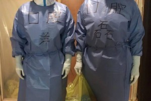 「上海最大集中隔离点已收治超1000名患者」〃在上海最近有集中隔离的分享一下?