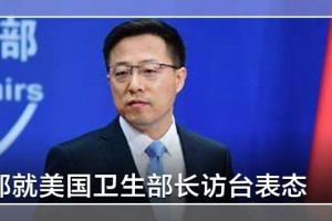 河北三河新增3例本土确诊-河北三河疫情行动轨迹
