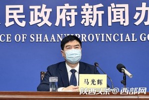 西安疫情仍快速发展,西安疫情稳定了吗