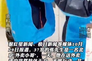 “沧州新增1例无症状感染者” 沧州发现一例无症状感染者？