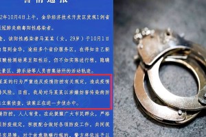 【北京一核酸阳性老人被立案/北京核酸阳性女子长相】