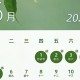 5月放假安排2021︰(五月放假时间2020)