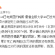 全球累计440万例,全球累计440万例新冠病毒