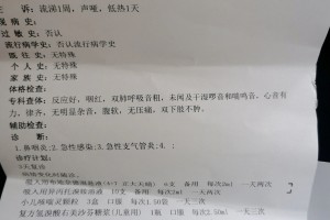 北京新增17例感染者-北京新增7例确诊病例,累计139例