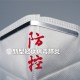 “北京新增1中风险地区” 北京新增中风险区域？