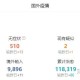 关于新疆新增22例确诊的信息