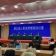 浙江新增本土确诊病例27例-浙江新增本土确诊病例27例是哪里的