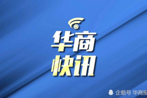 陕西新增本土确诊39例,陕西新增本土疑似病例