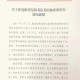 云南新增本土9例.云南新增本土9例病例