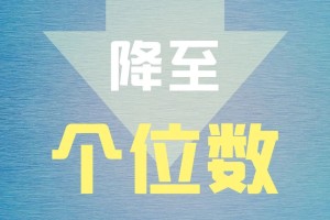 31省市区新增确诊20例〃31省区市新增确诊病例9例