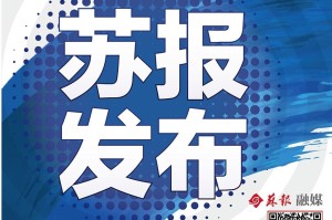 昆明最新疫情最新消息〃昆明最新疫情公告
