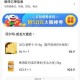 成都通报9例病例：活动轨迹复杂︰(成都已公布病例活动轨迹)