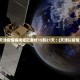 天津疫情病毒或已潜伏15到21天︰(天津以疫情)