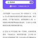 “鞍山新型肺炎” 鞍山新型肺炎病例？