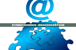 【31省新增本土确诊26例／31省新增本土确诊52例】