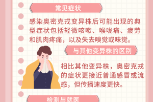 A4事件疫情的简单介绍