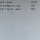 「北京本轮疫情感染者过千例」〃北京疫情本土病例