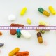 天津新疫情5千多人感染〃天津疫情有多少人感染