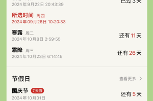 国庆高速免费时间2022最新通知︰(国庆高速路免费时间规定2021)