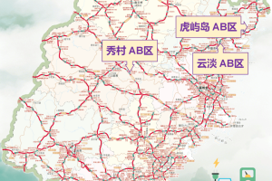 清明免费几天高速2024-清明免费高速到几号