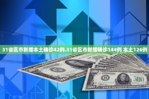 石家庄裕华区疫情.石家庄裕华区疫情确诊多少