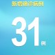 厦门新增5例确诊病例︰(厦门新增5例详情)