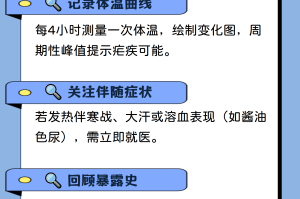 成都新增2名确诊和2名无症状患者,成都新增两名