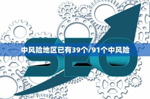 31省份新增11例,31省区新增11例