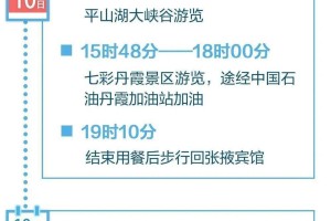 石家庄3例本土病例活动轨迹公布,石家庄新增3例活动轨迹