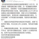 长沙现1例核酸阳性-长沙阳性病例
